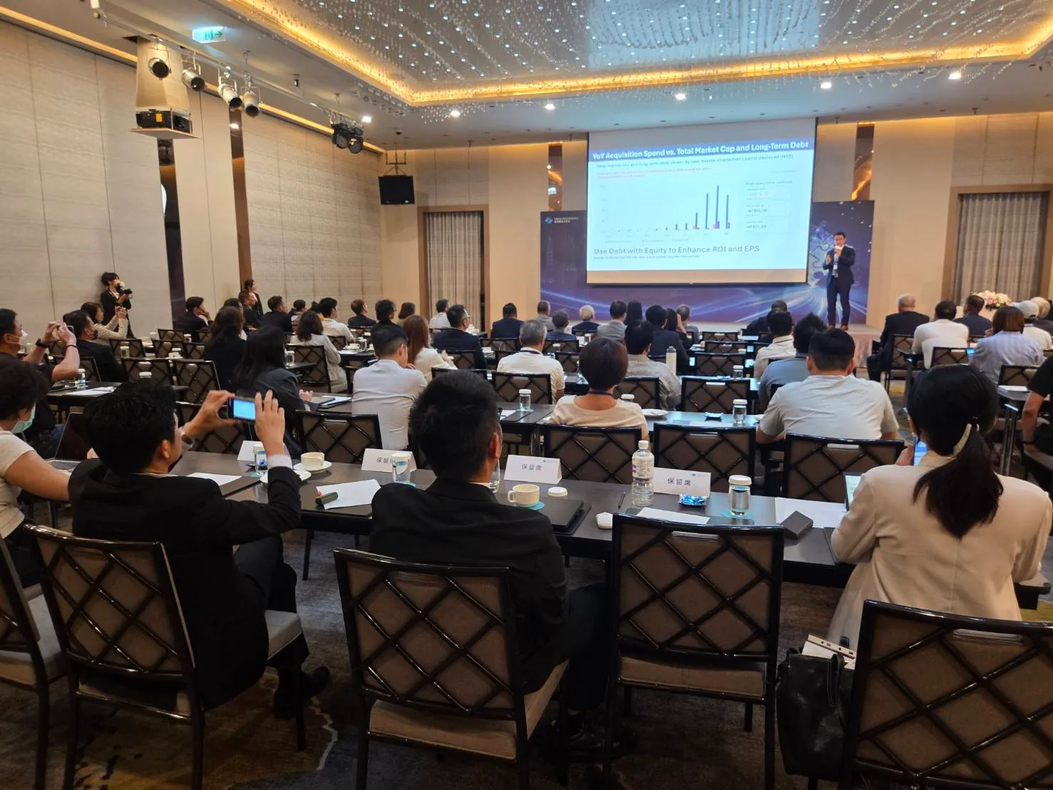企業併購實戰論壇_臺灣證券交易所 講師演講