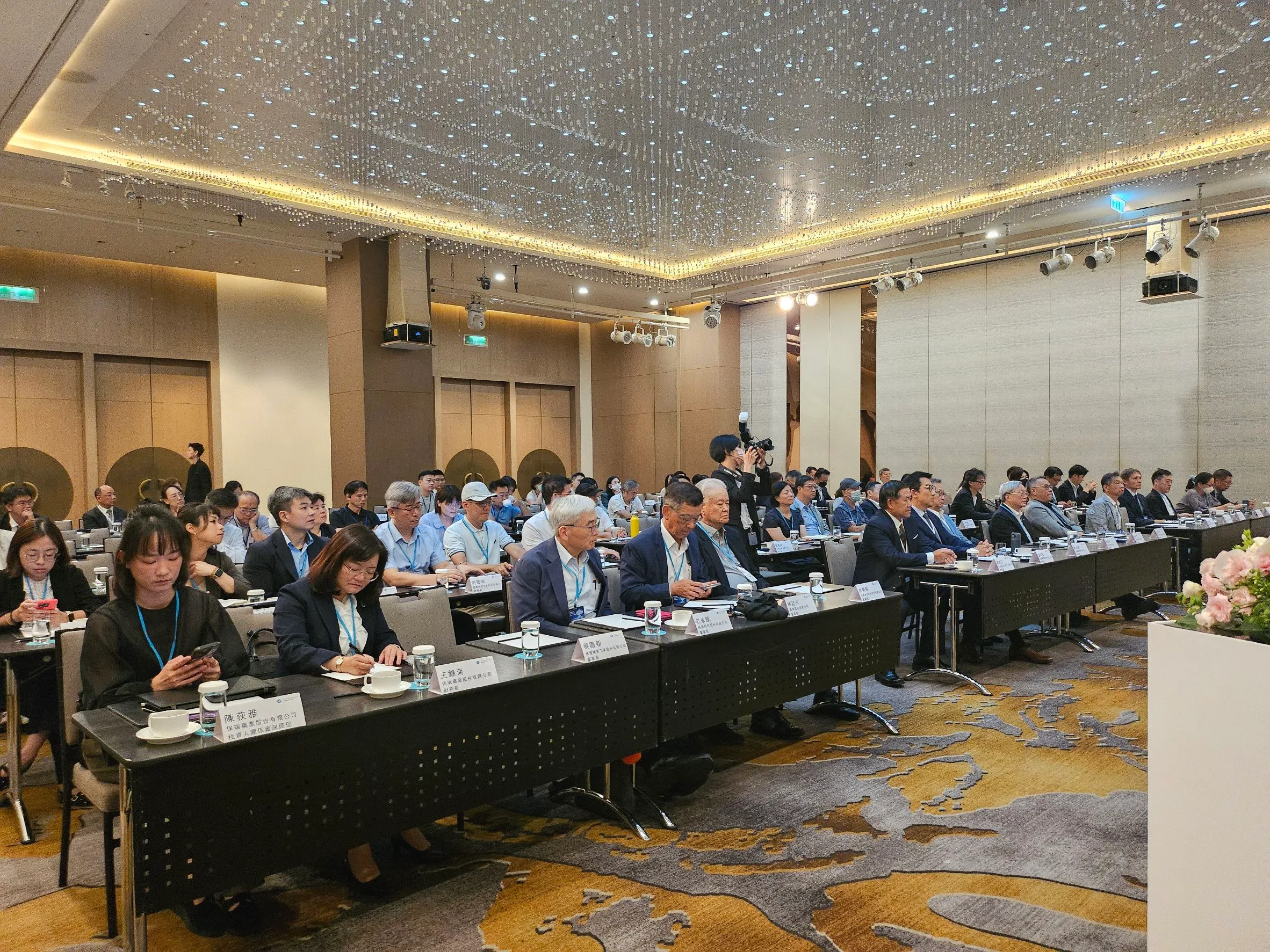 企業併購實戰論壇_臺灣證券交易所 企業論壇
