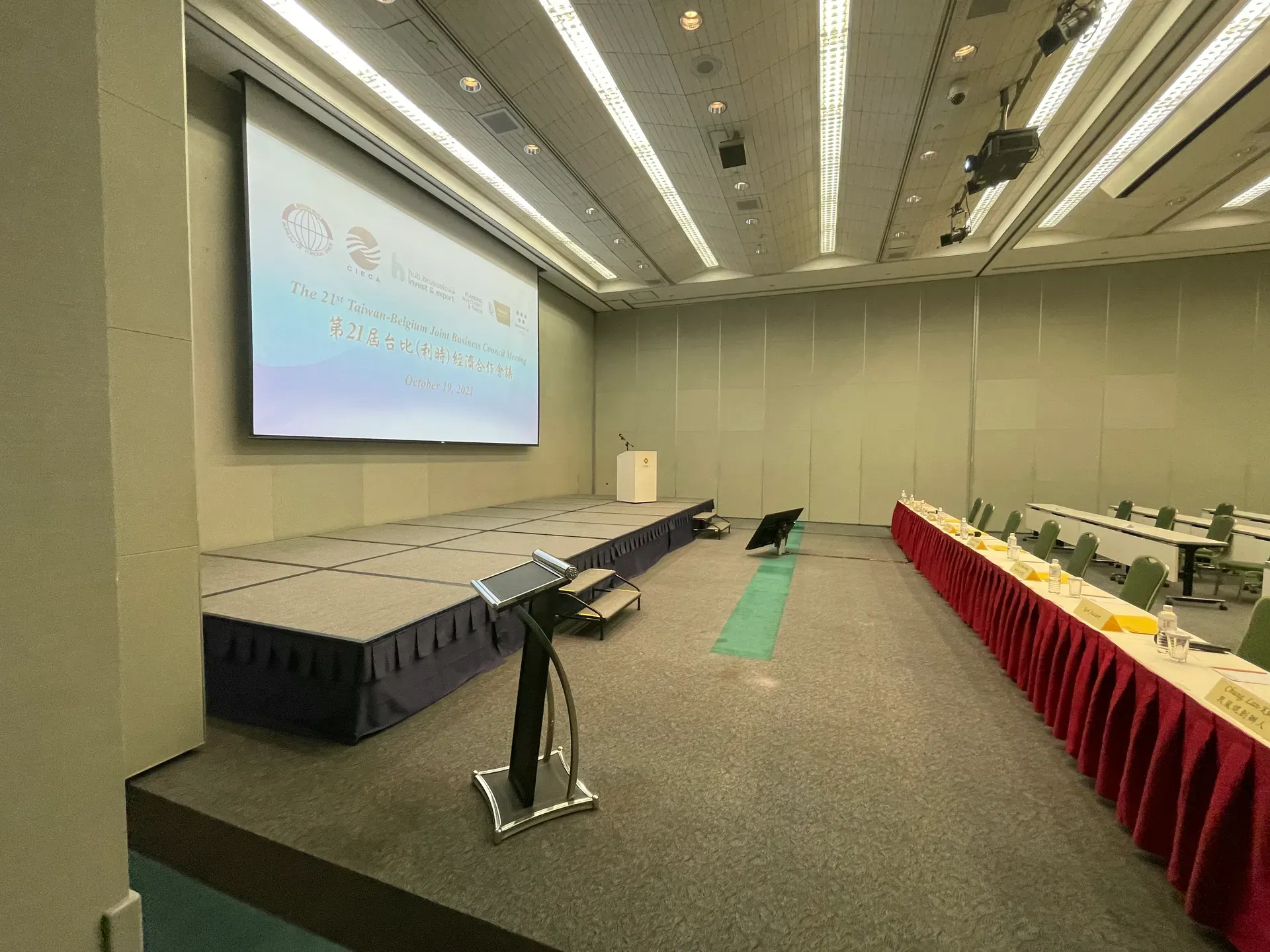 Taiwan-Belgium Economic Cooperation Conference