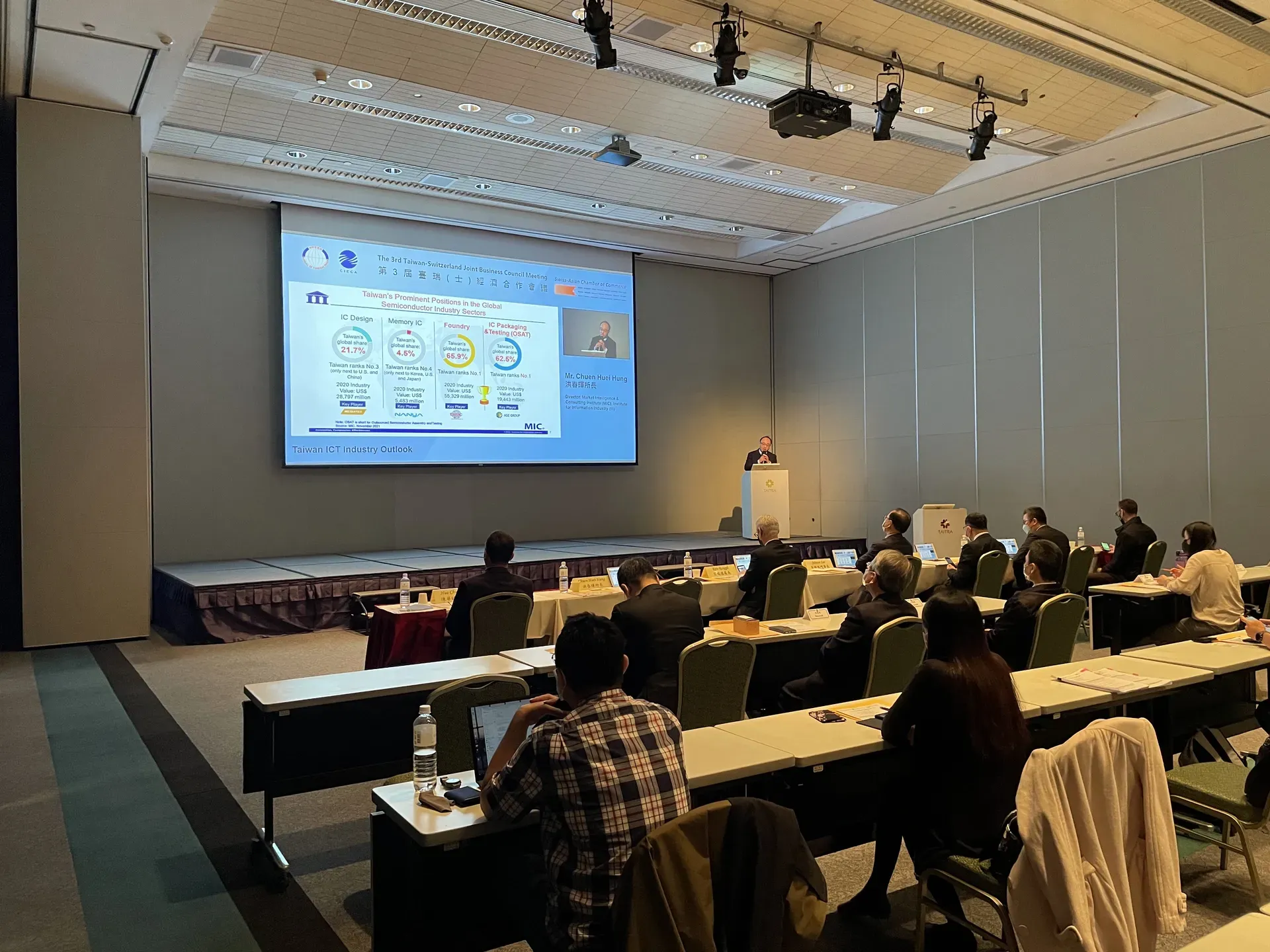 Taiwan-Switzerland Economic Cooperation Conference