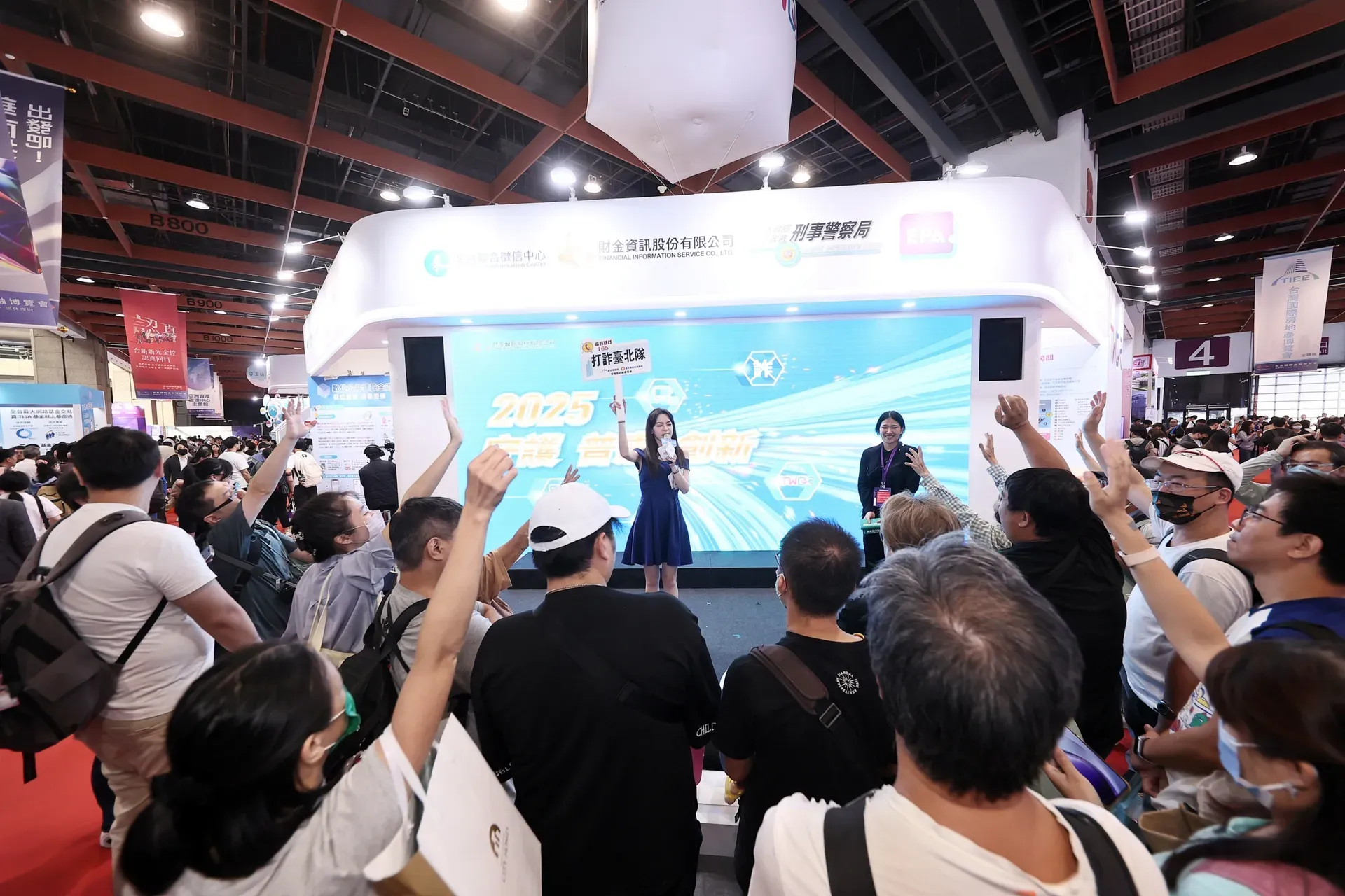 FISC Taipei Financial Expo