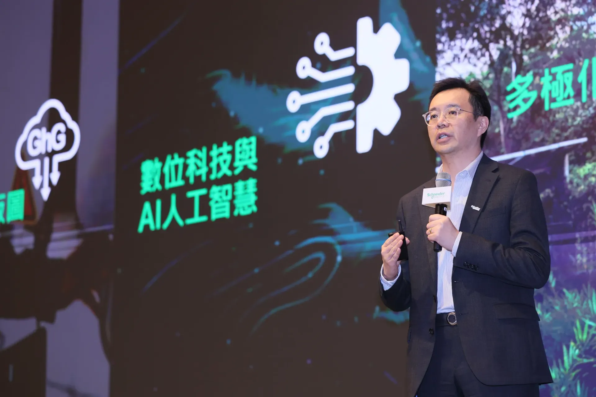 施耐德電機 Partner Day 主題演講:數位科技與 AI