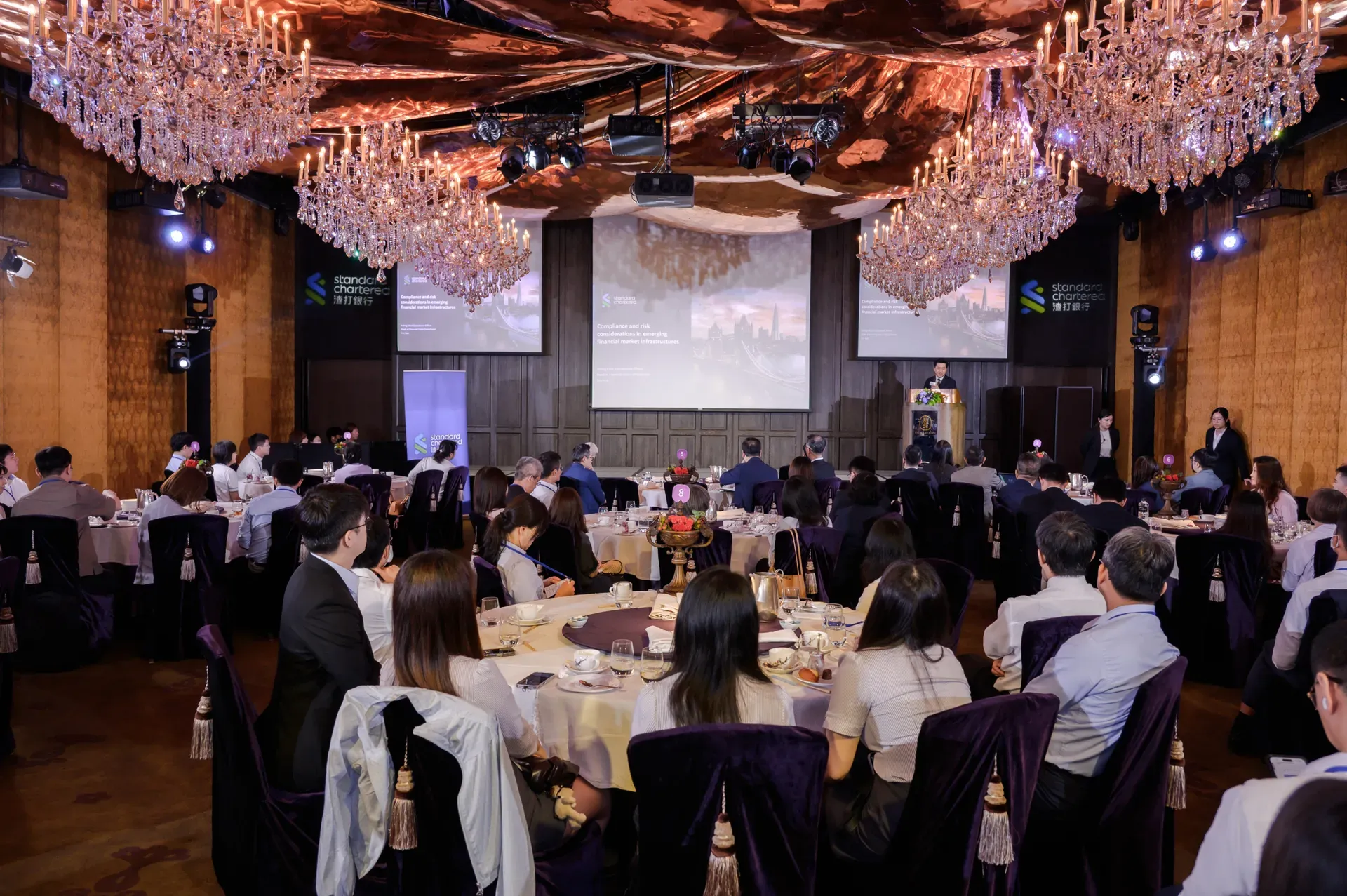 Standard Chartered International Financial Industry Forum