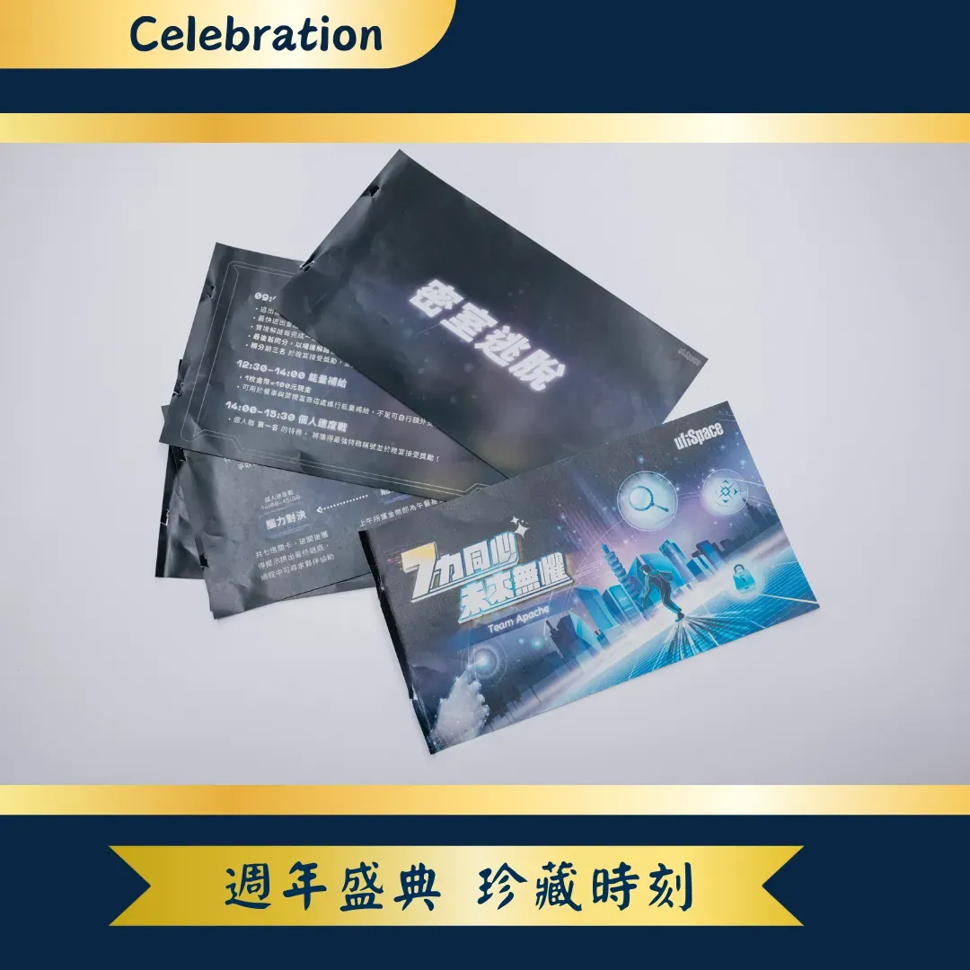 DOING 特輯|優雅出席盛宴 珍藏時刻