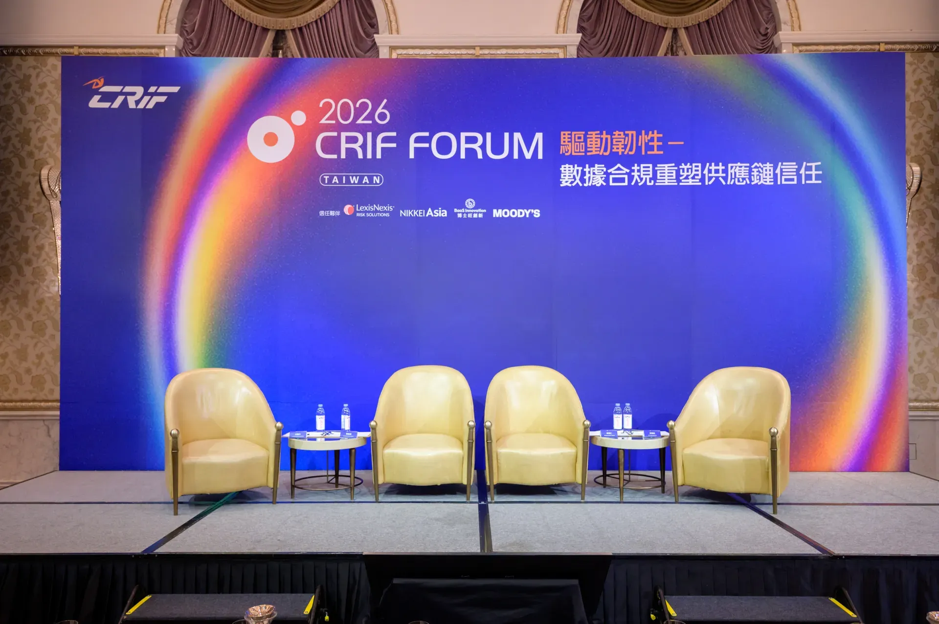 CRIF Taiwan Forum