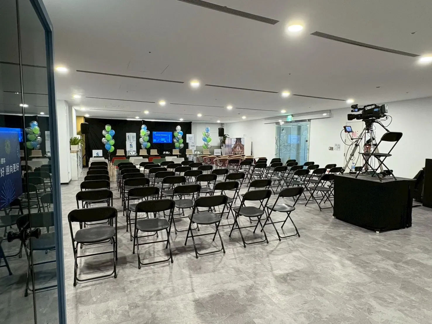 渣打銀行 Standard Chartered 員工大會 線上直播專業架設