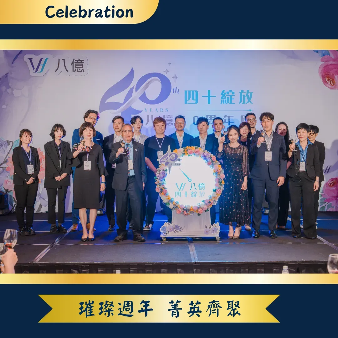 DOING 特輯|優雅出席盛宴 菁英齊聚