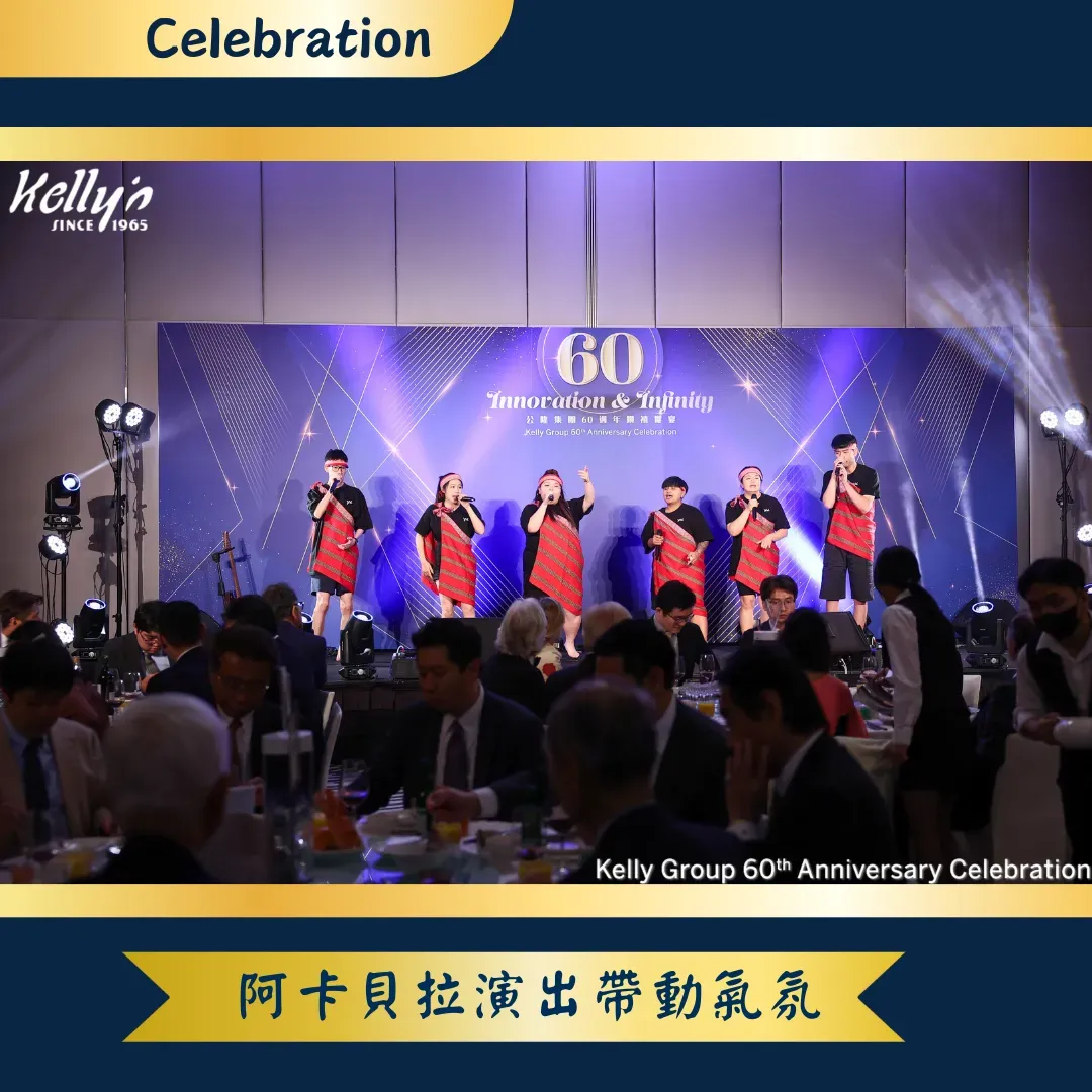 DOING 特輯 | 打造靈魂企業周年慶 阿卡貝拉演出