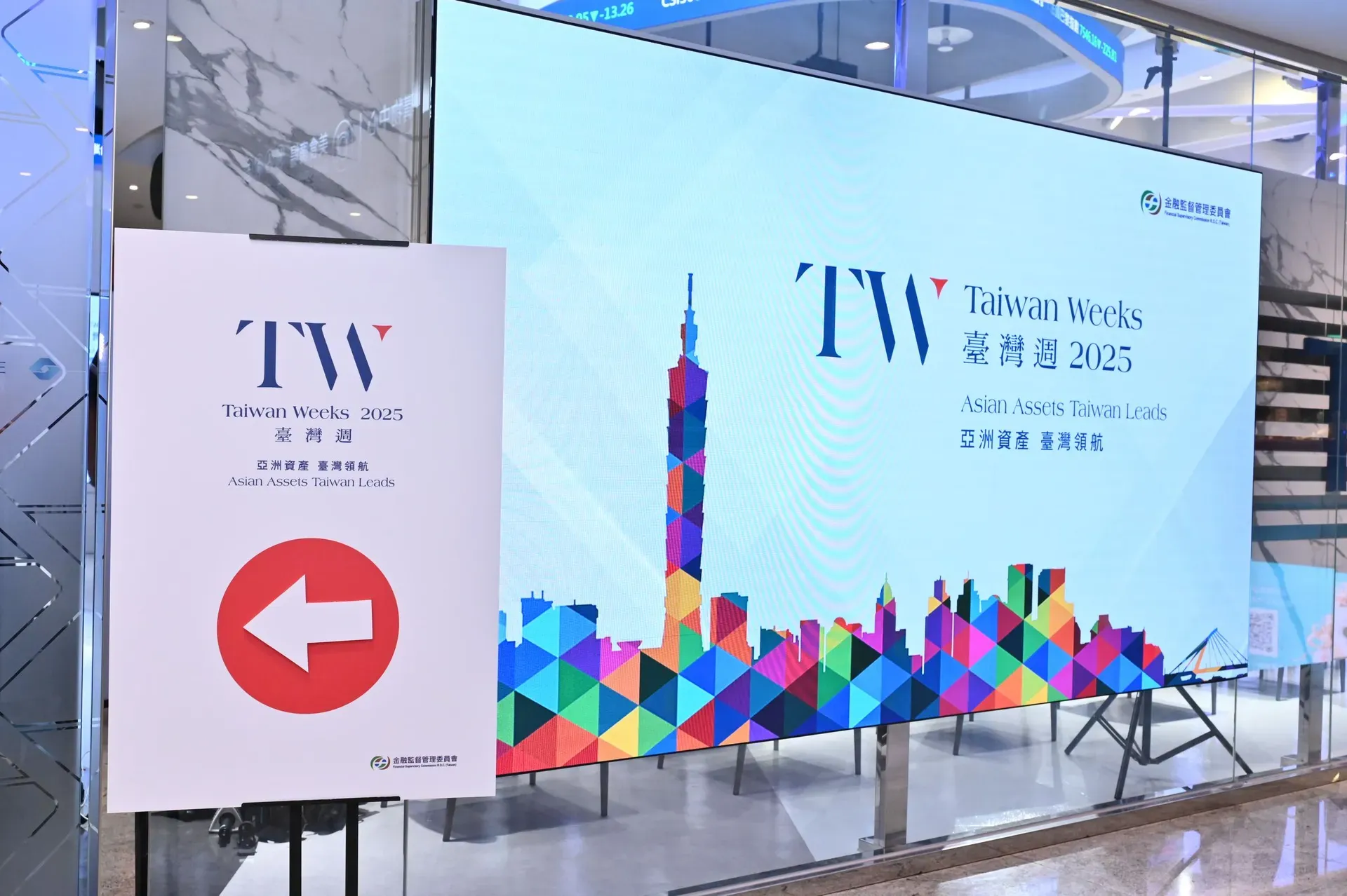 臺灣證券交易所 臺灣週啟動記者會 現場布置 2