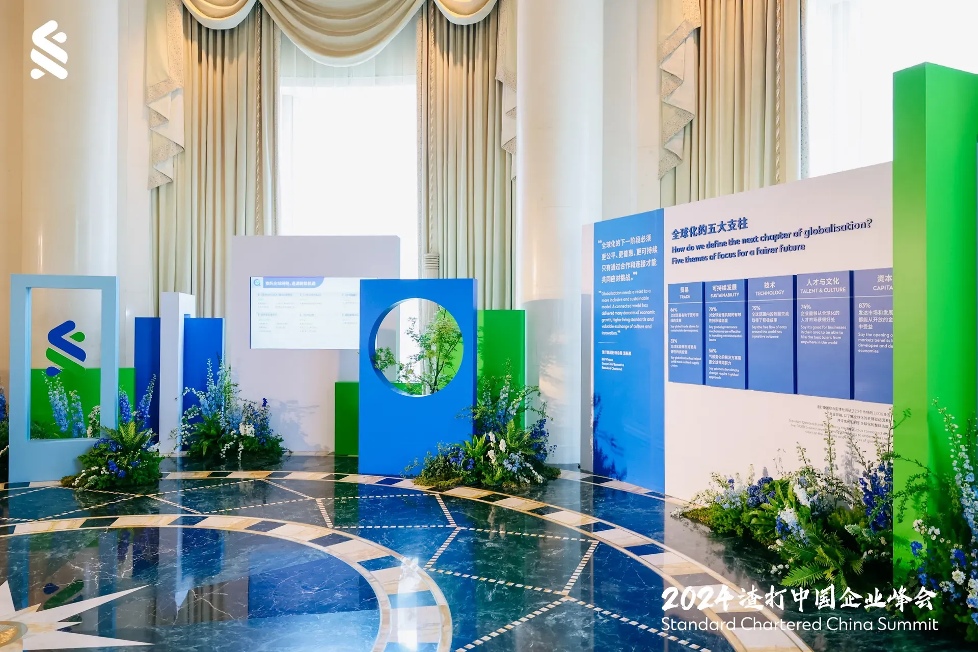 ESG｜Creativity｜Action: Sustainable Brand Event Planning