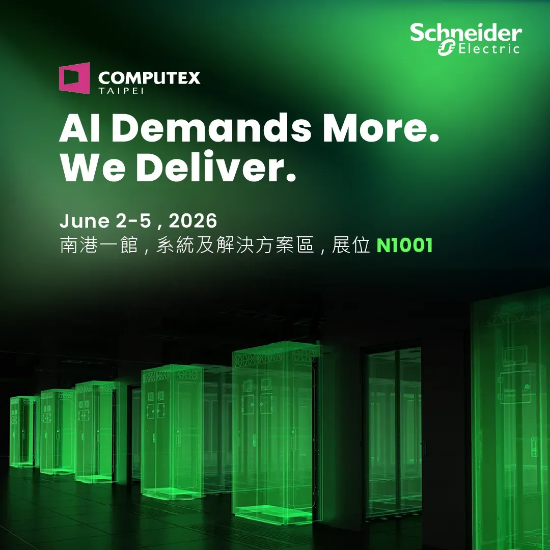 Schneider Electric COMPUTEX Event Social Media Marketing