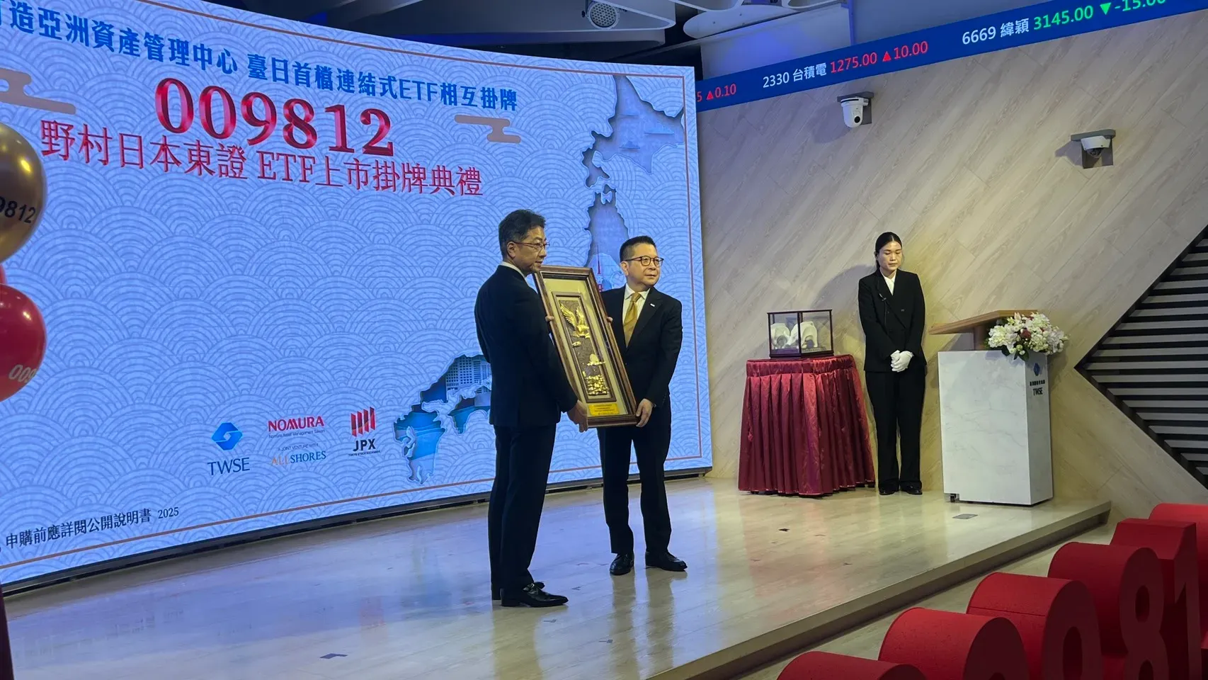 TWSE Listing Ceremony for the First Taiwan-Japan Linked ETF