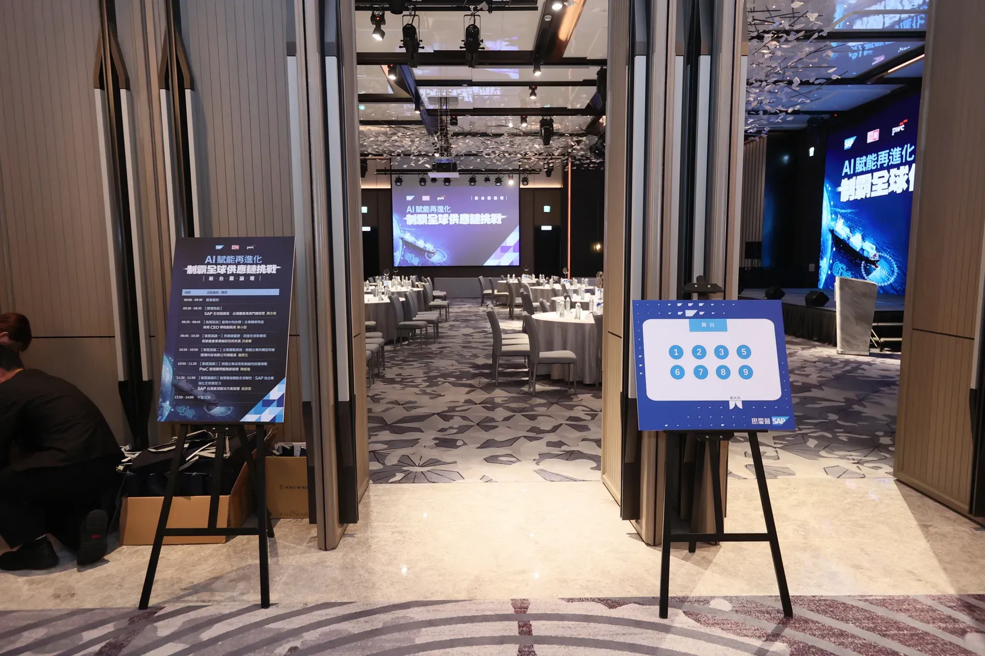 SAP Taichung Luncheon 現場製作物
