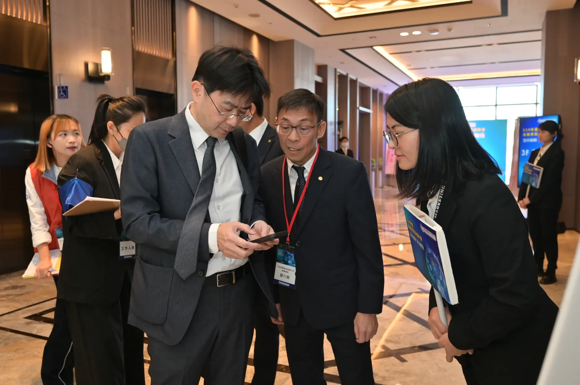 財金資訊 金融資訊系統年會 報到