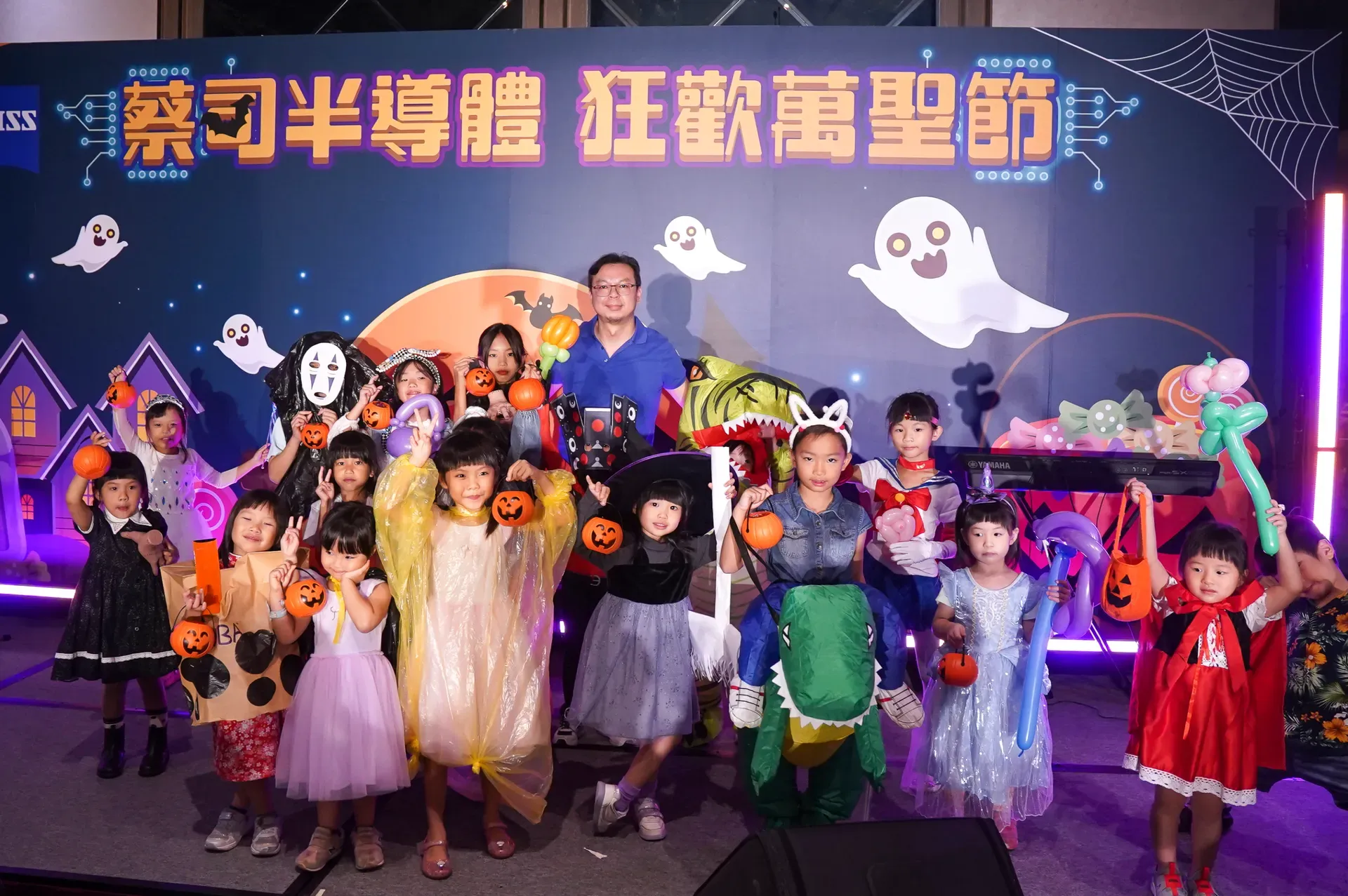 卡爾蔡司半導體家庭日 萬聖走秀活動