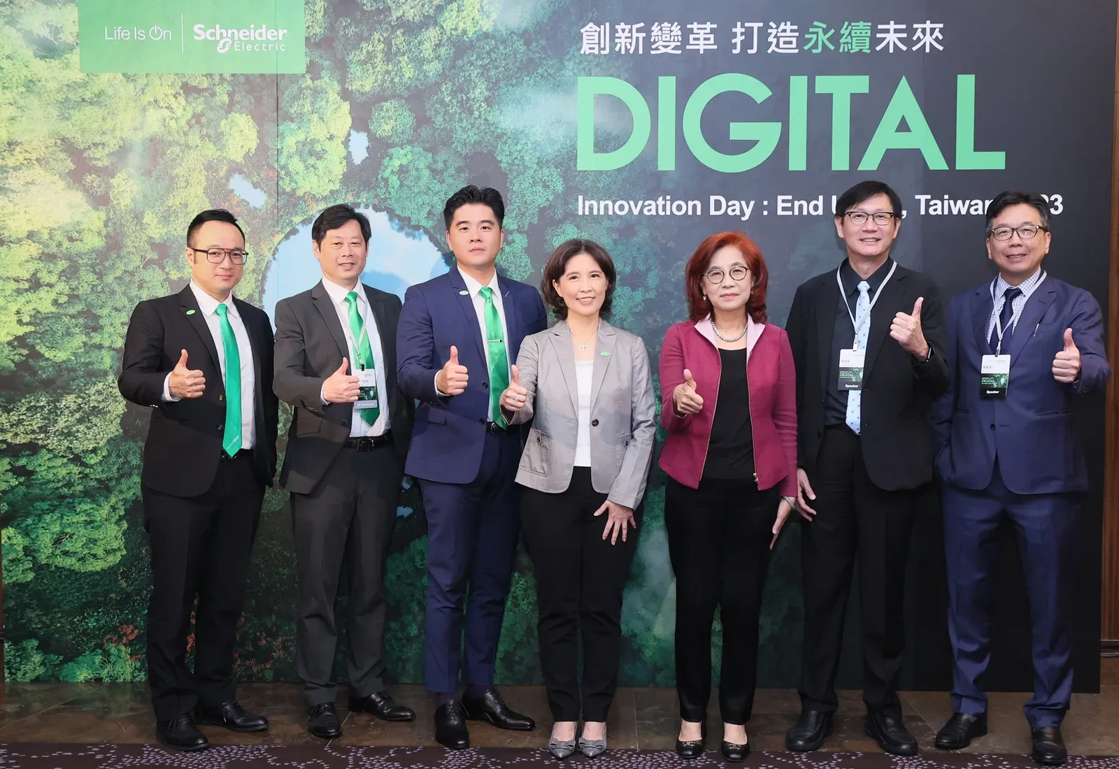 Schneider Electric End User Day