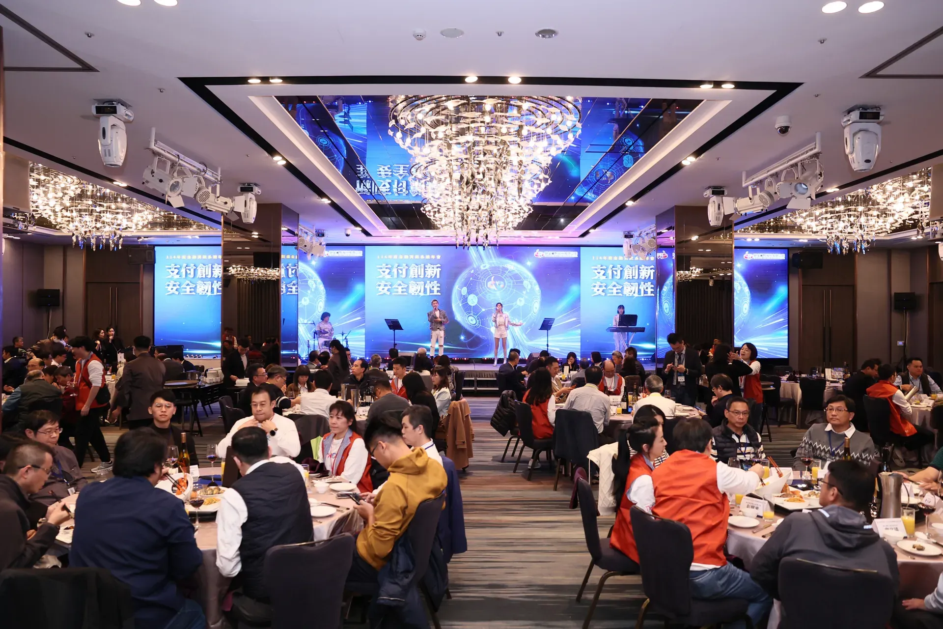 FISC Financial Information System Annual Conference