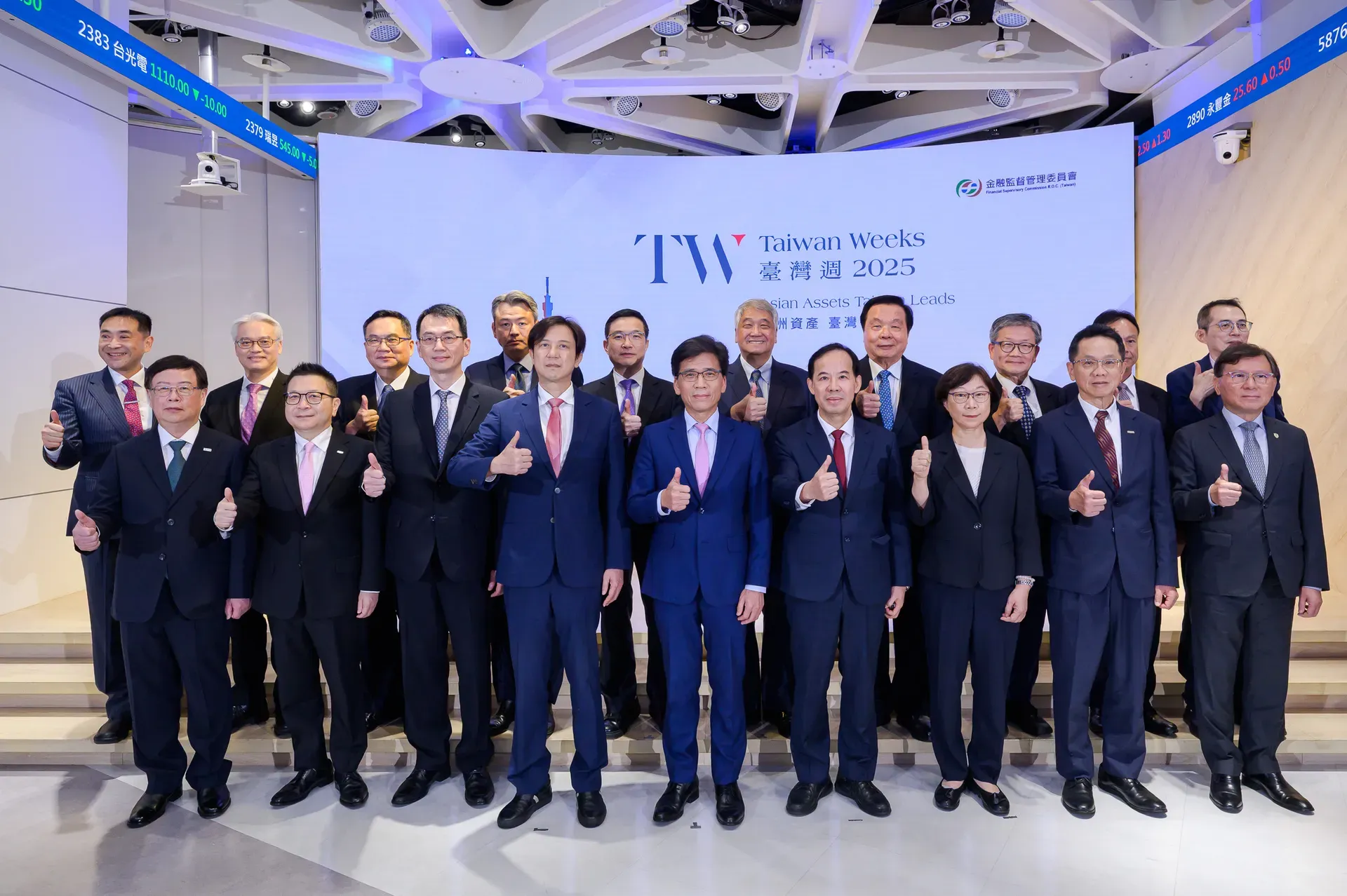 TWSE Taiwan Week Launch Press Conference