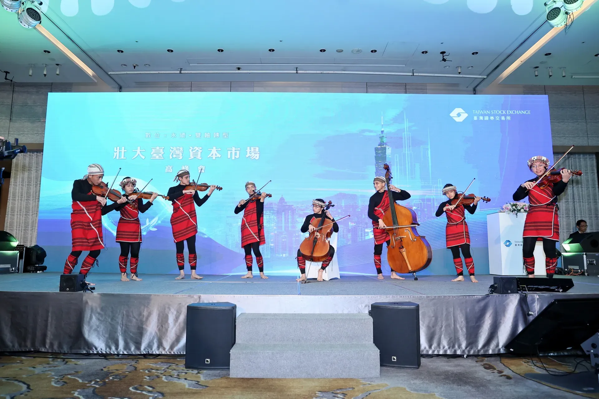 壯大臺灣市場高峰會 表演規劃