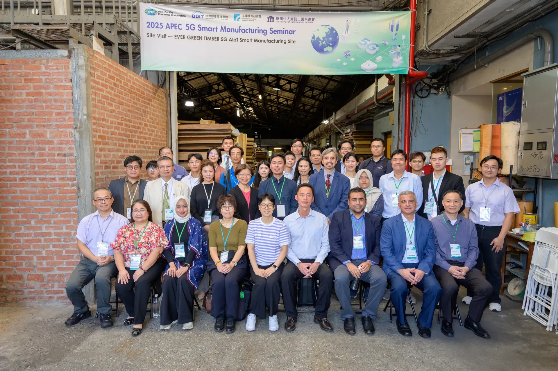 APEC 5G Smart Manufacturing Symposium