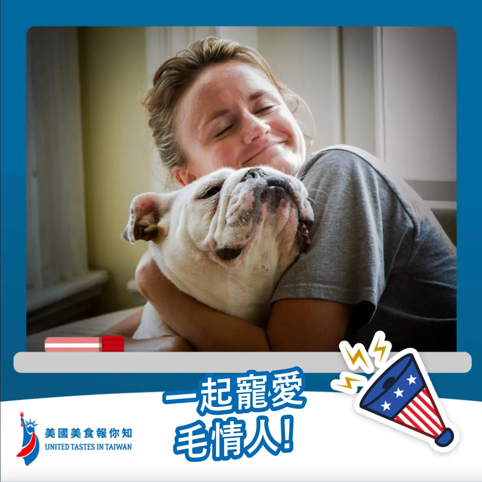 AIT 美國美食報你知 Facebook 居家生活情境貼文