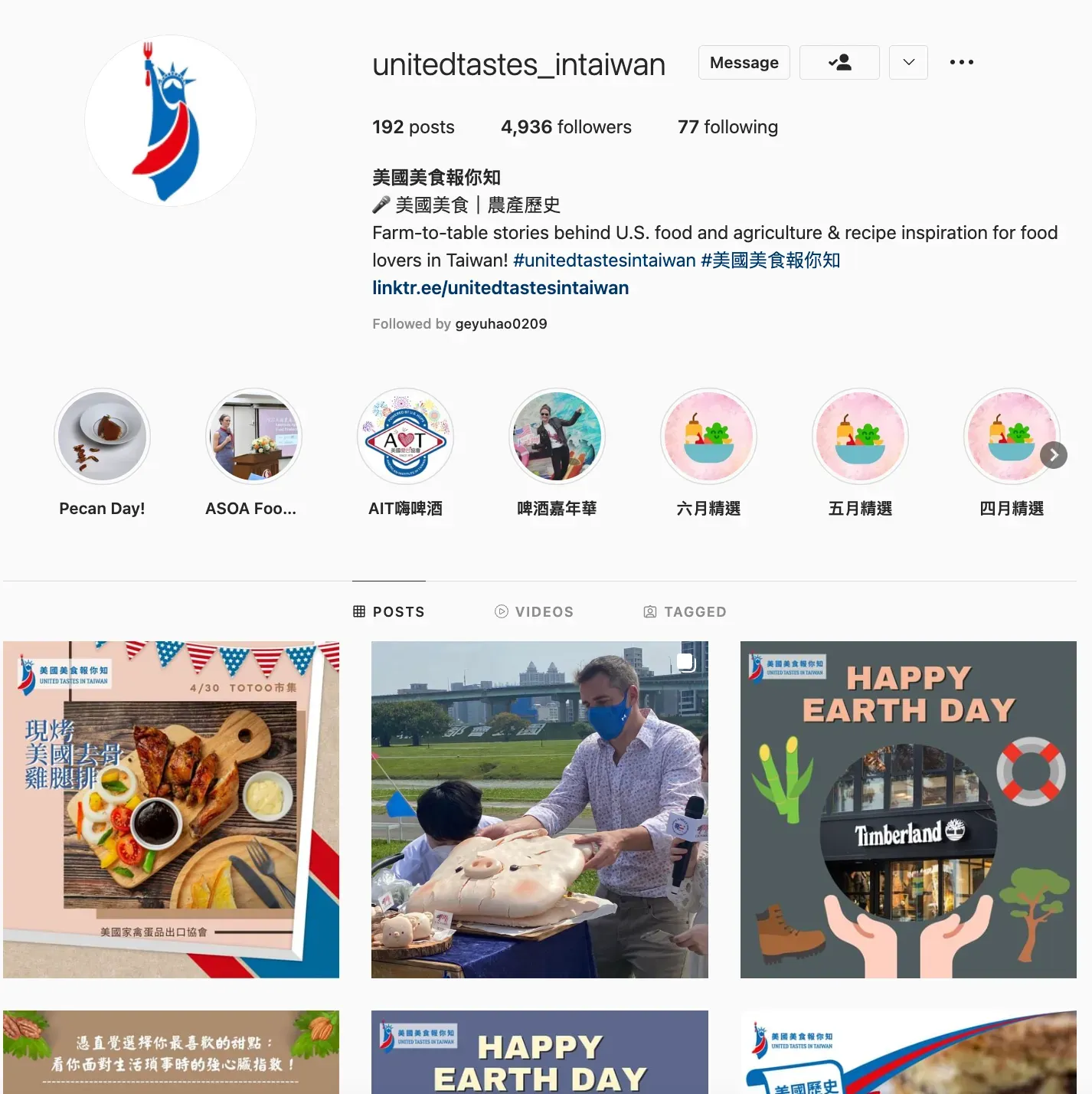 AIT 美國在台協會 美國美食報你知 IG 社群經營