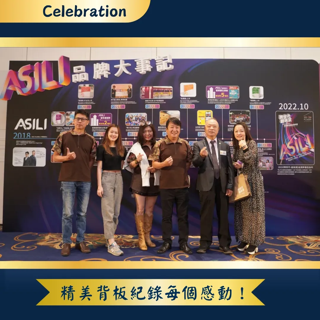 DOING 特輯|企業凝聚共創榮耀 Blue And Gold Elegant Company Awards Cel