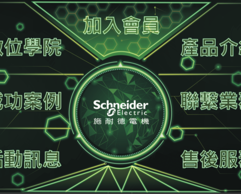 專屬選單功能設計